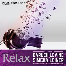 Cover of Project Relax 3