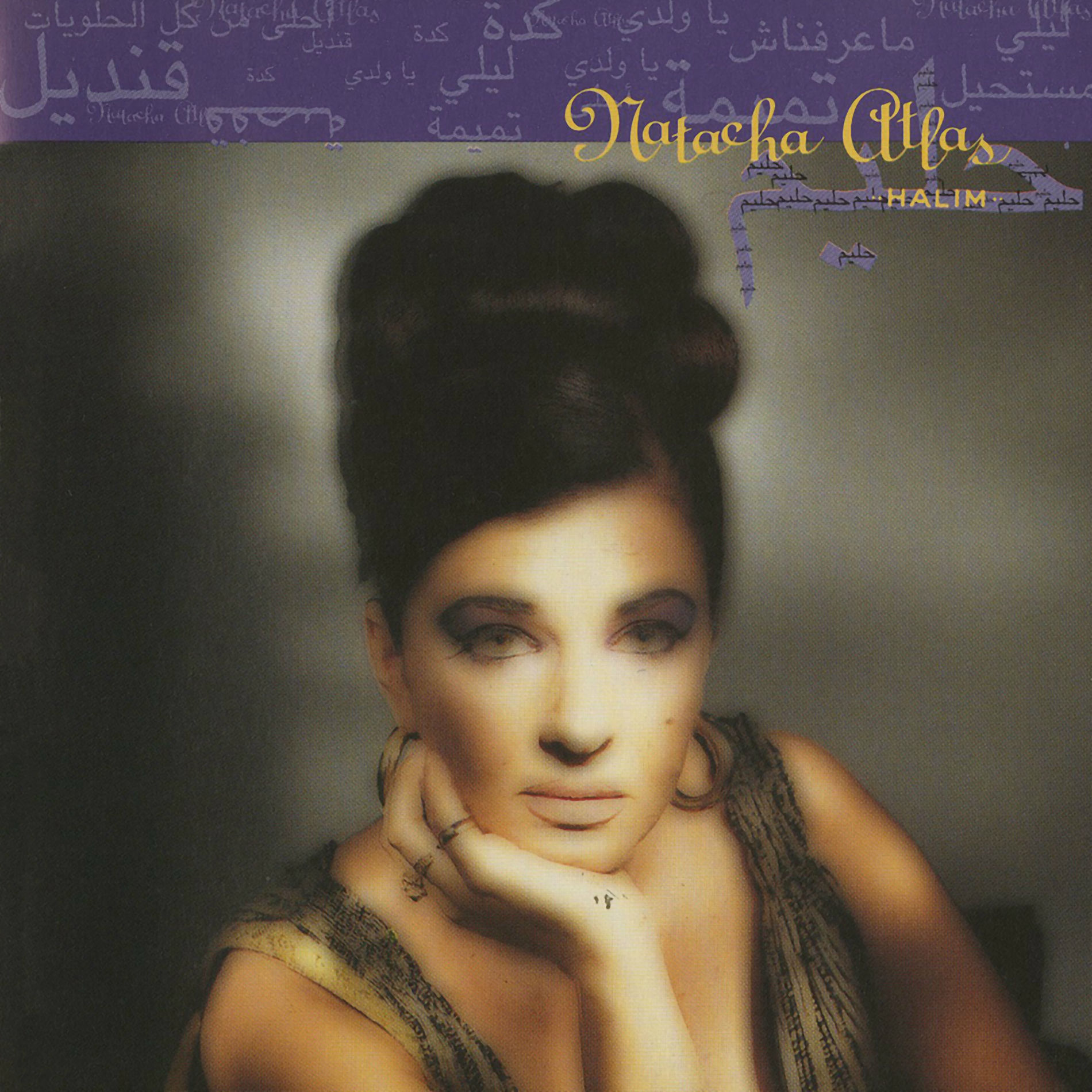 Album cover of Moustahil