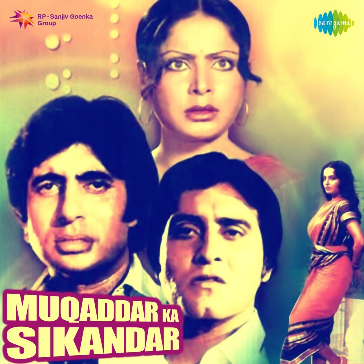 Album cover of O Saathi Re