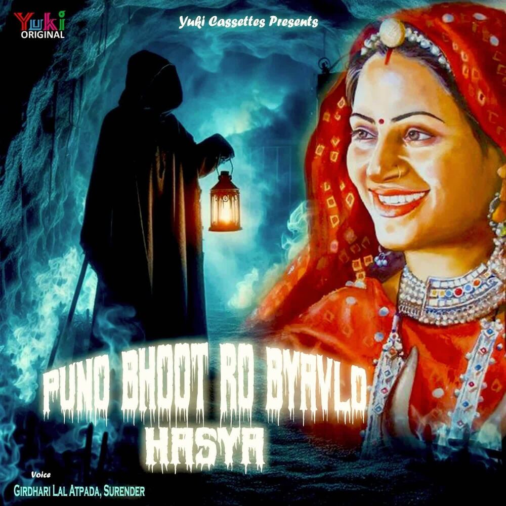 Picture of Puno Bhoot Ro Byavlo -Hasya