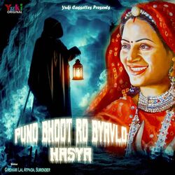 Cover of Puno Bhoot Ro Byavlo -Hasya