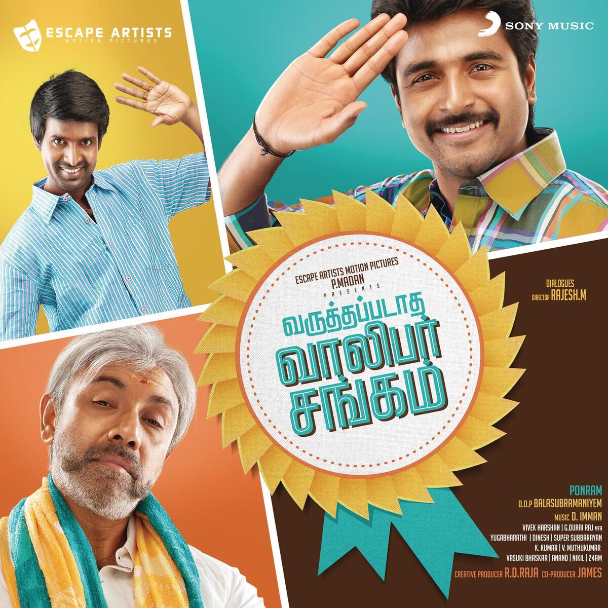 Album cover of Indha Ponnungalae