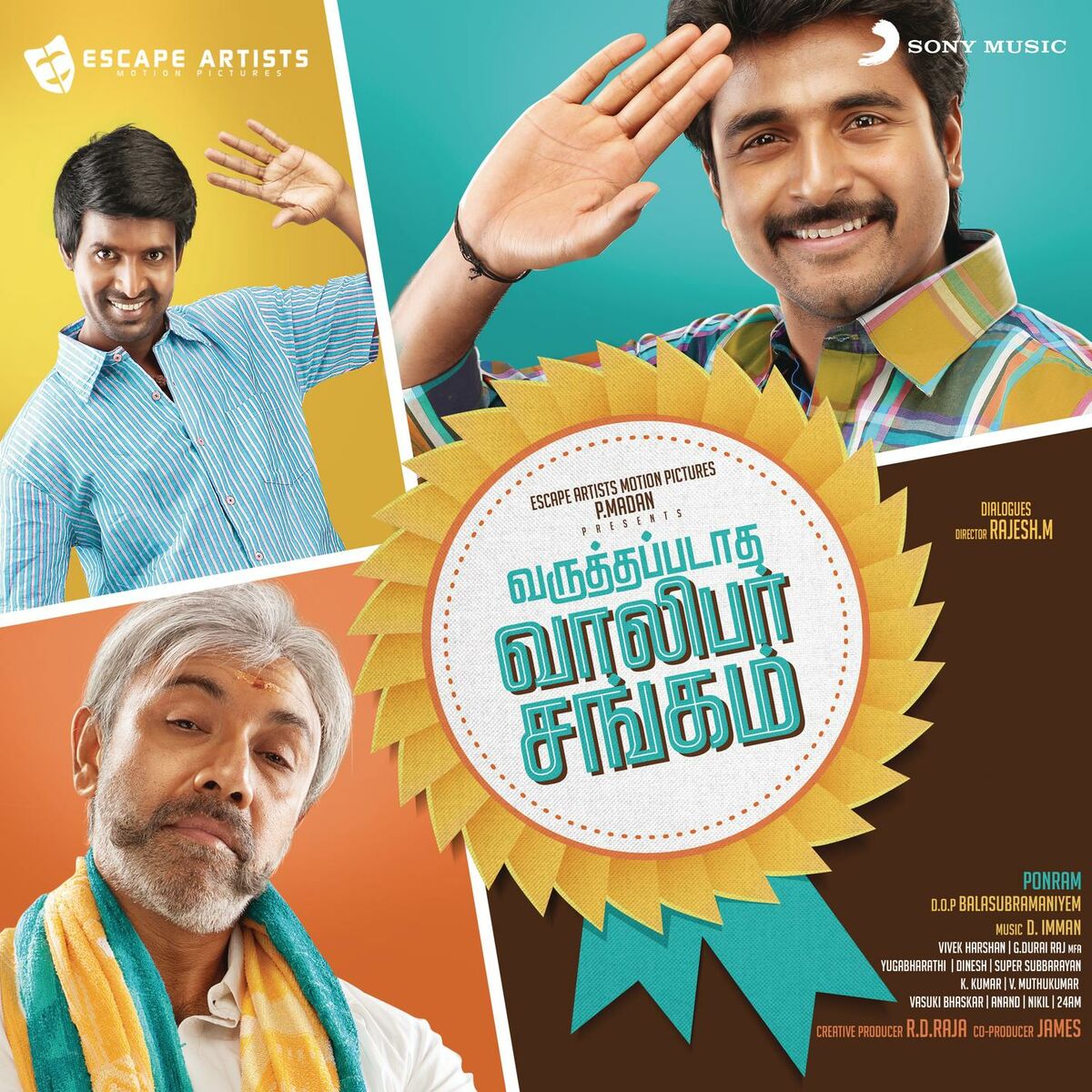 Album cover of Varuthapadatha Vaalibar Sangam (Original Motion Picture Soundtrack)