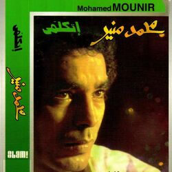 Cover of Etkalemy