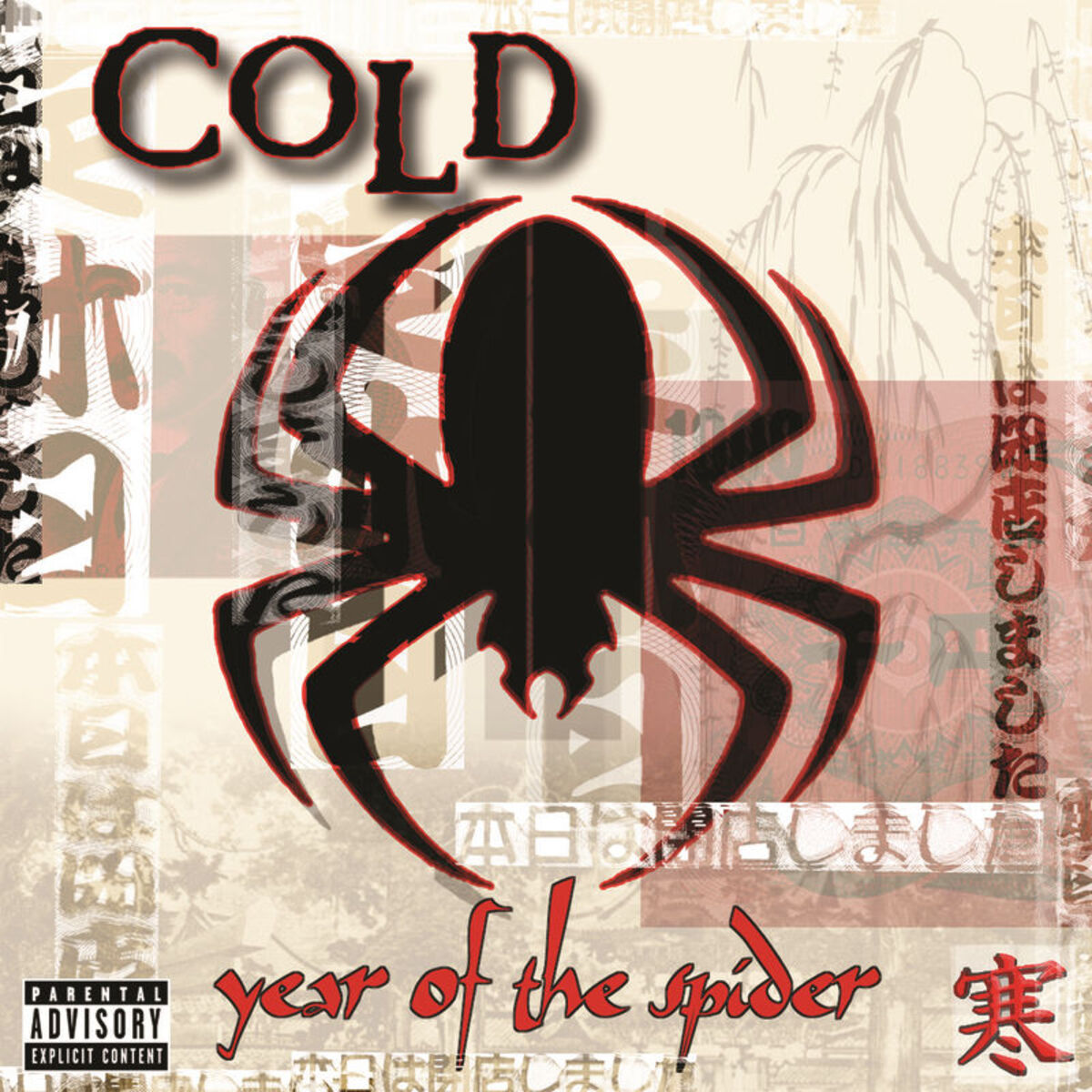 Album cover of Suffocate