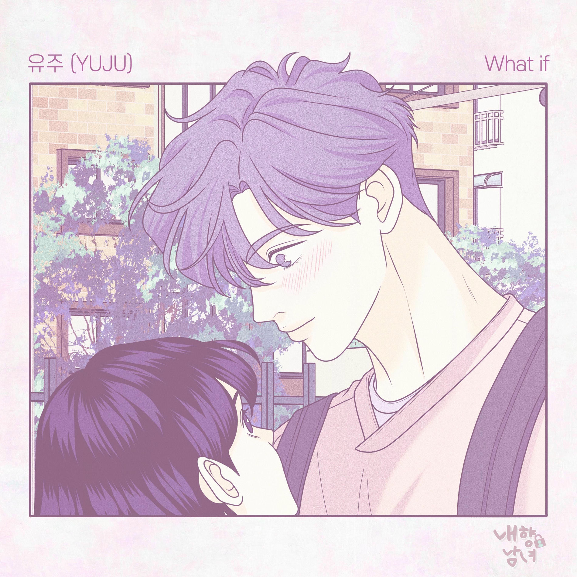 Album cover of What If