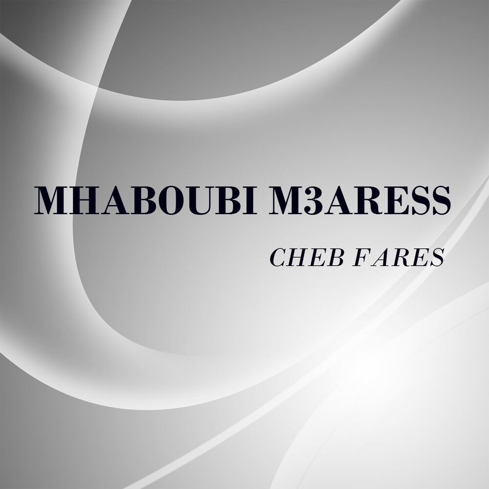 Picture of Mahboubi M3aress