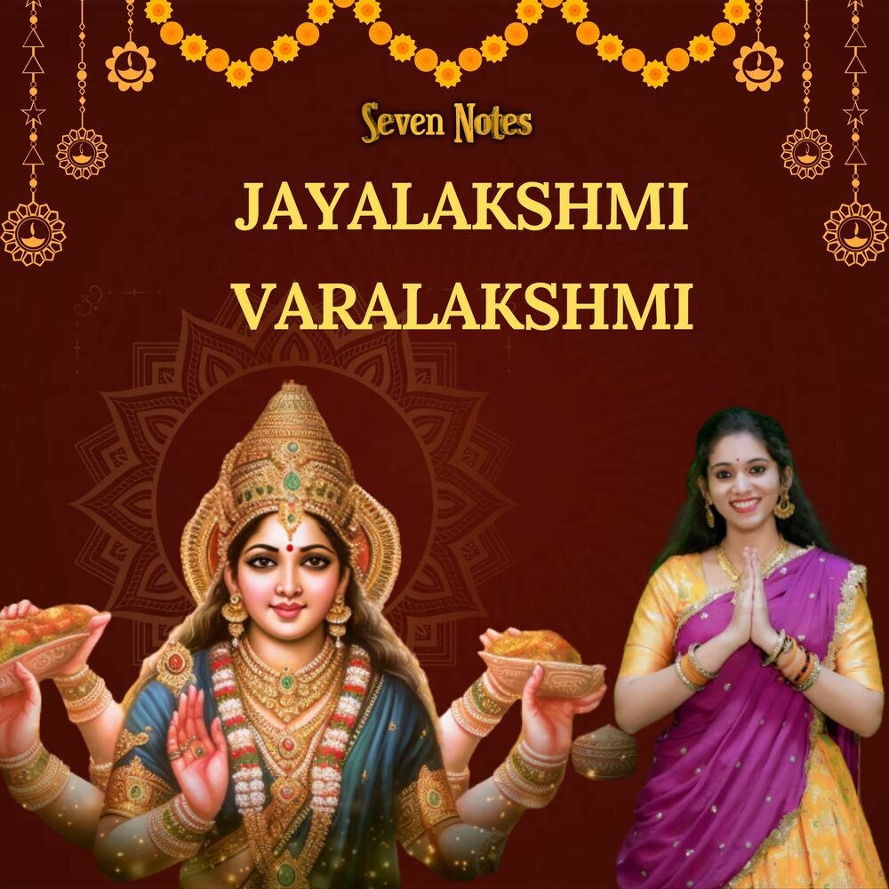 Picture of Jaya Lakshmi Vara Lakshmi