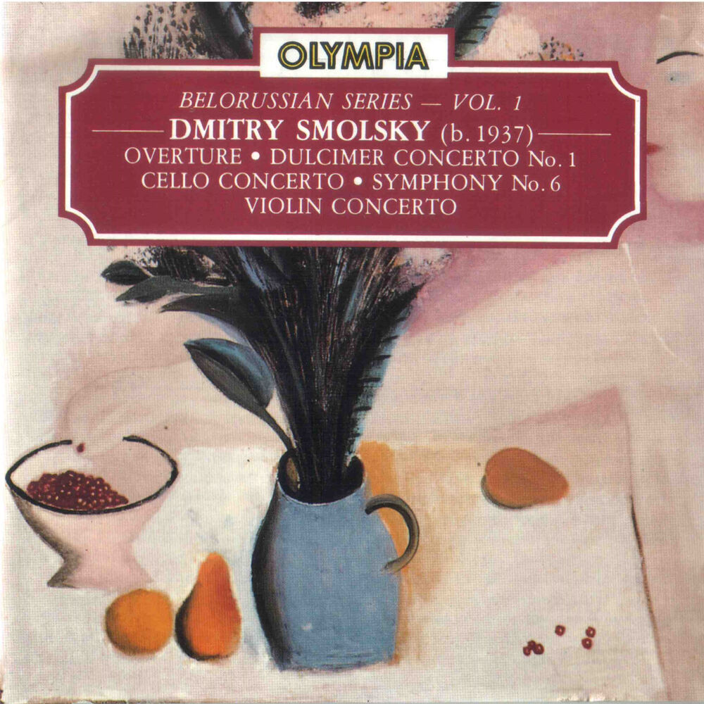 Picture of Dmitry Smolsky: Overture; Dulcimer Concerto No. 1; Cello Concerto; Symphony No. 6 & Violin Concerto