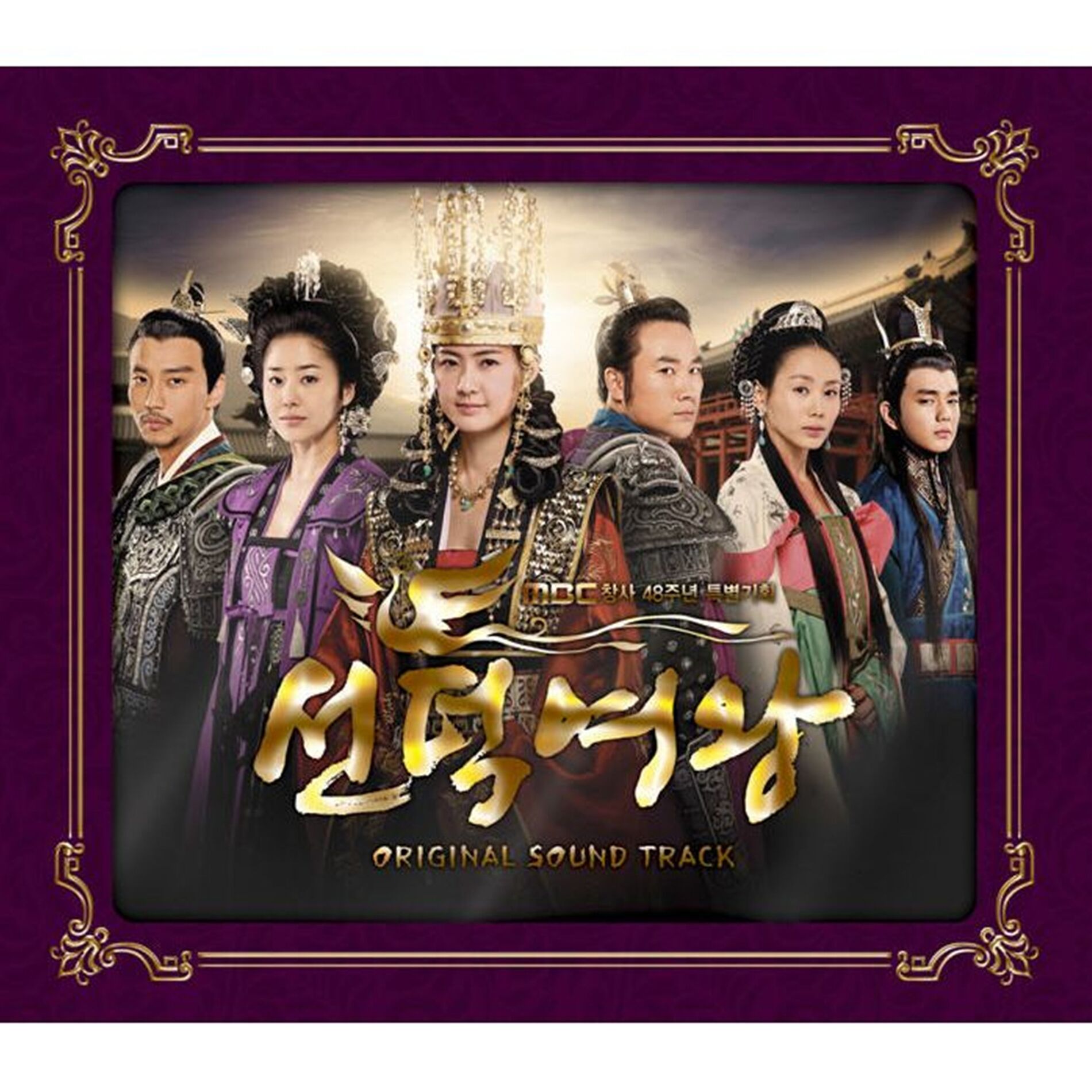 Album cover of Queen Seon Deok OST