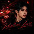 Redline Love