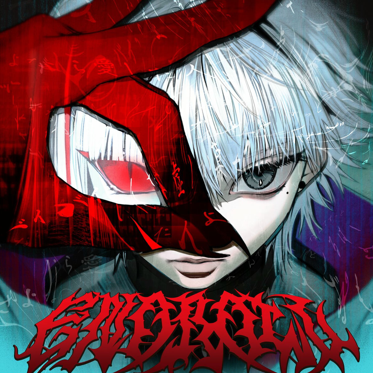 Album cover of ENDROLL