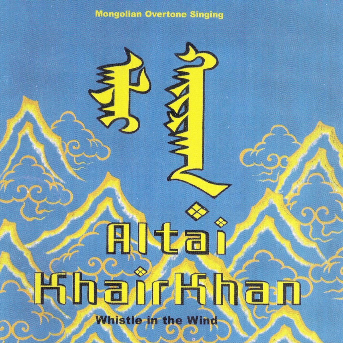 Album cover of Whistle in the Wind