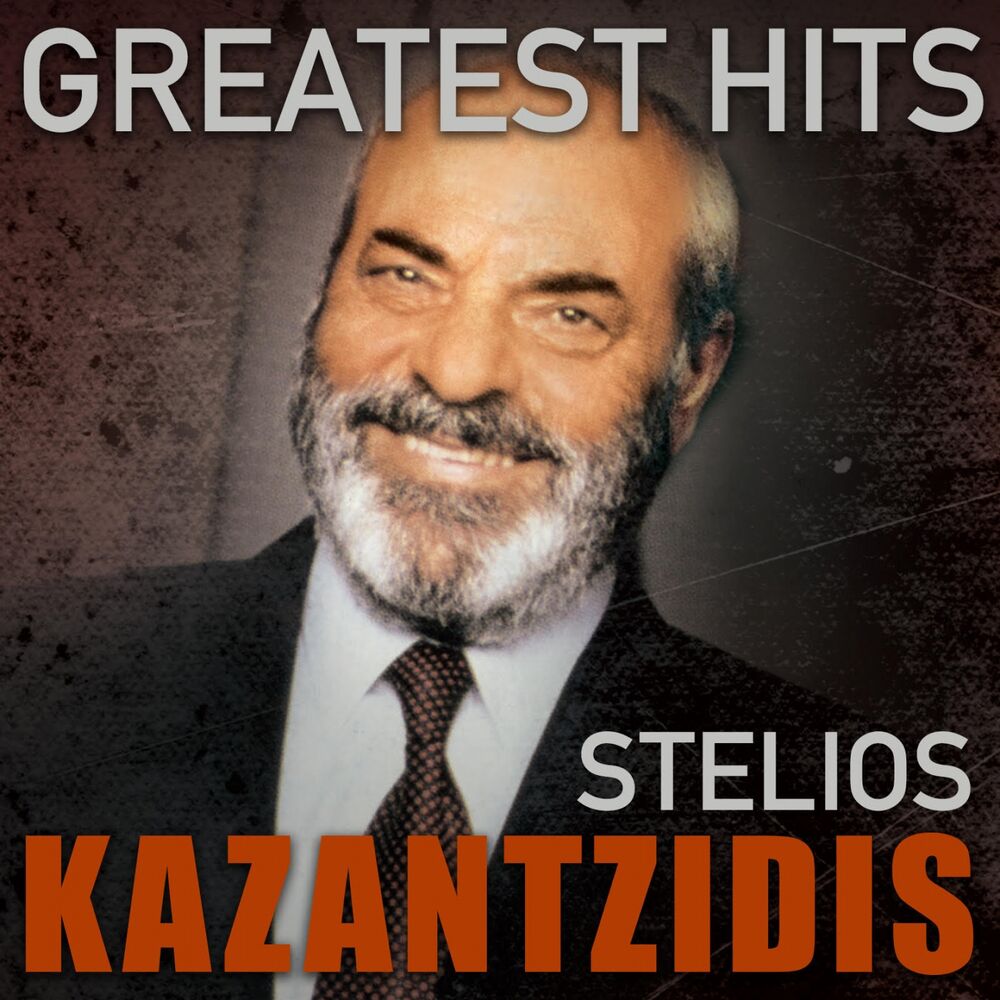 Picture of Greatest Hits