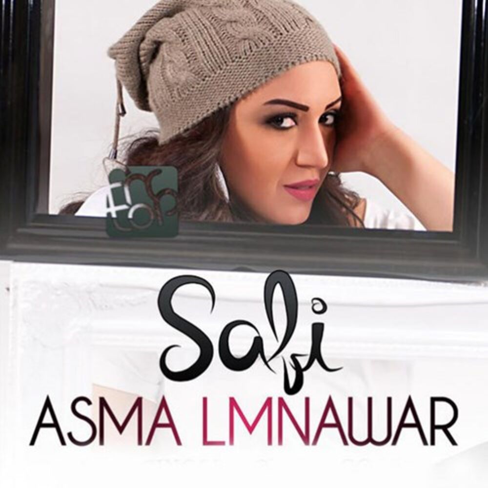 Picture of Safi