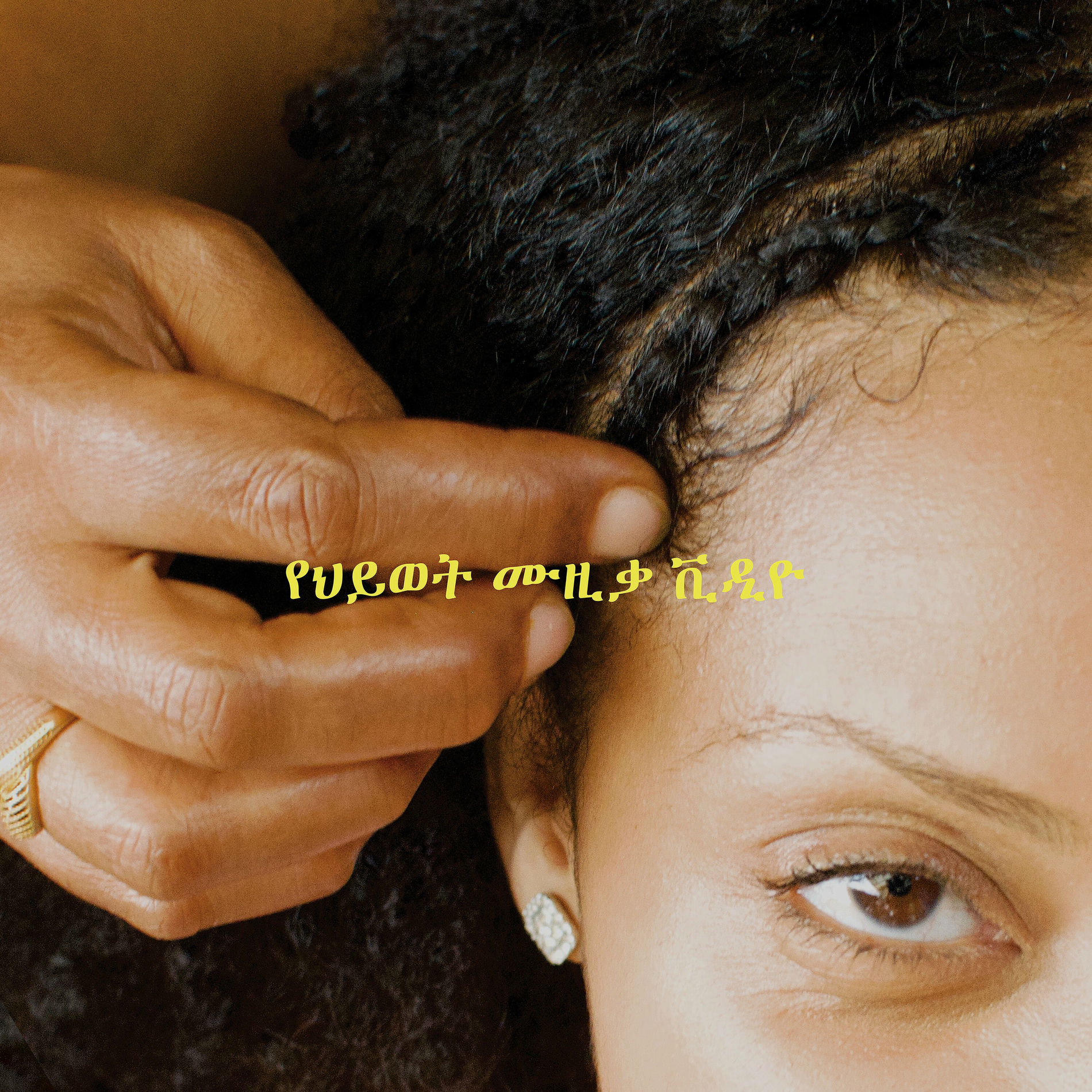 Album cover of Life