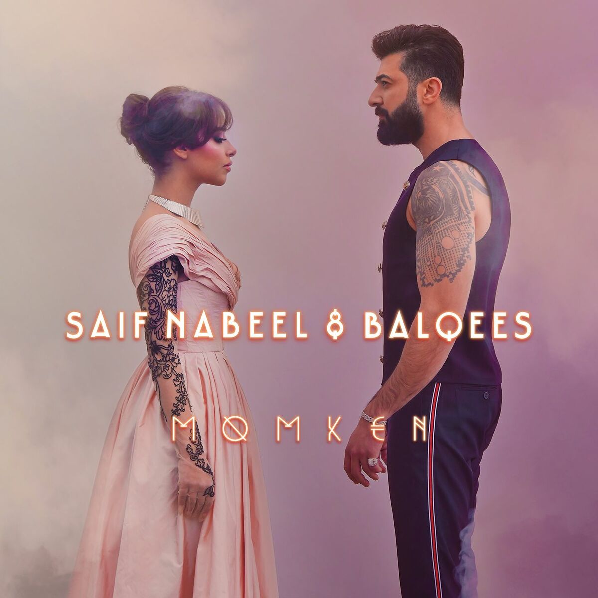 Album cover of Momken