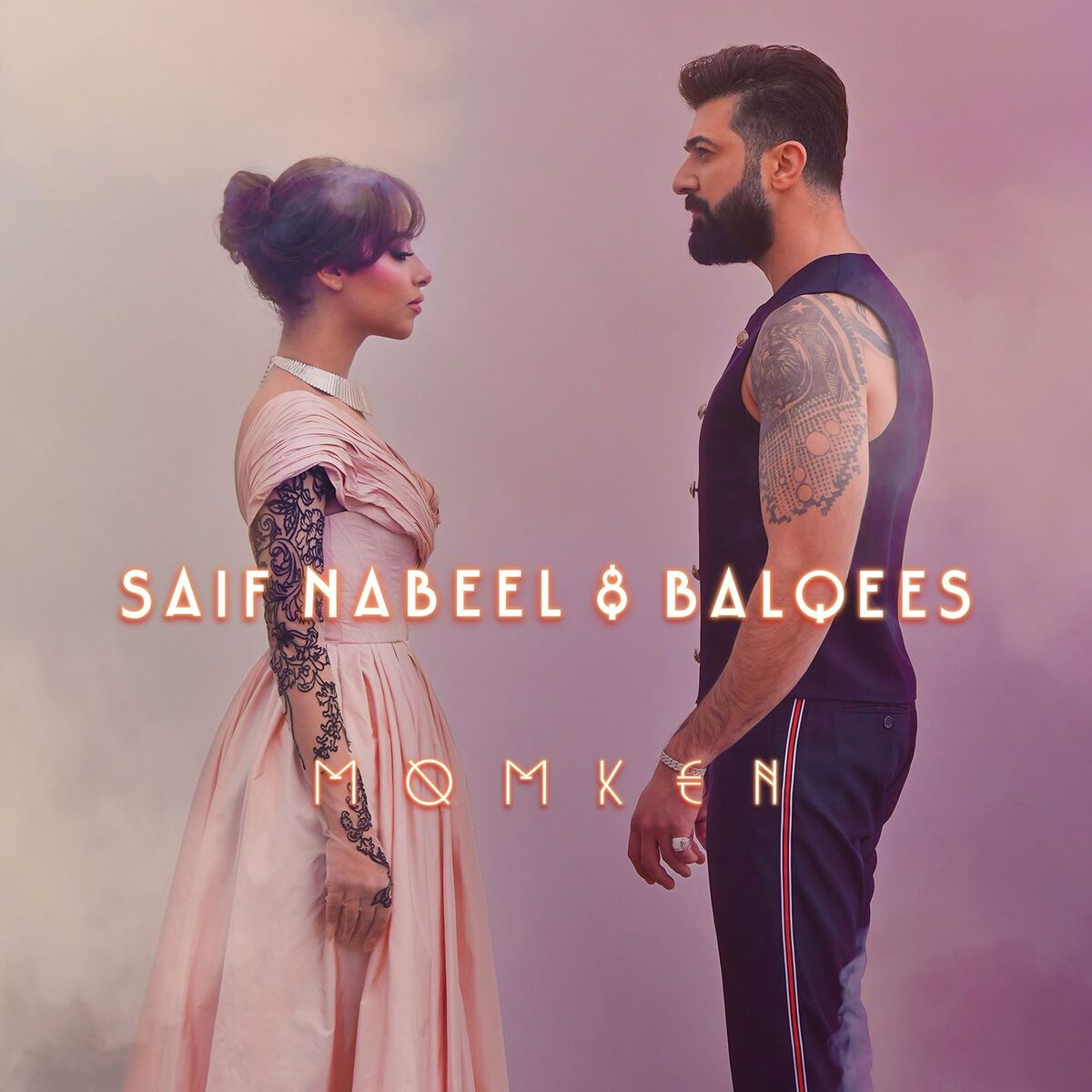 Album cover of Momken