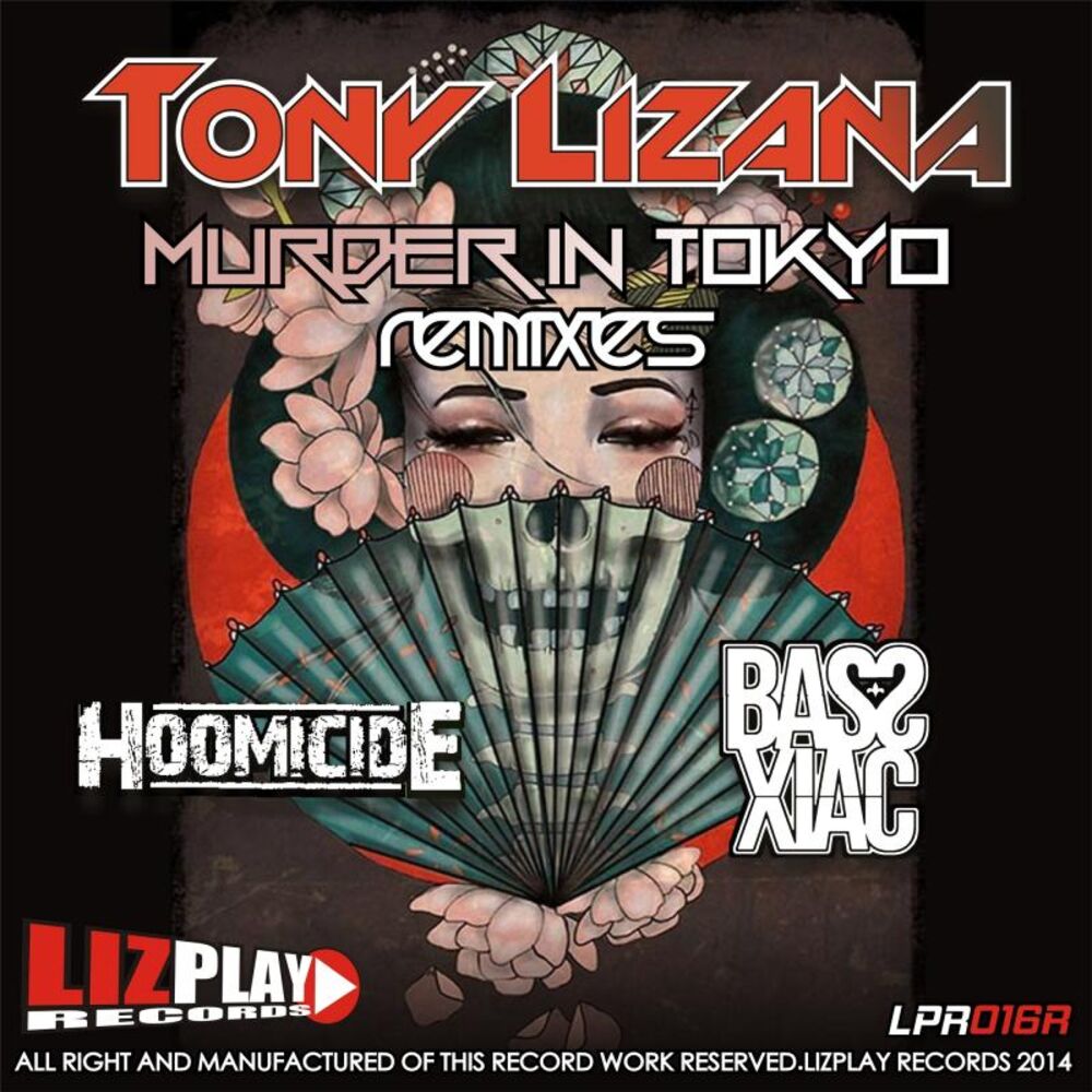 Picture of Murder In Tokyo Remixes