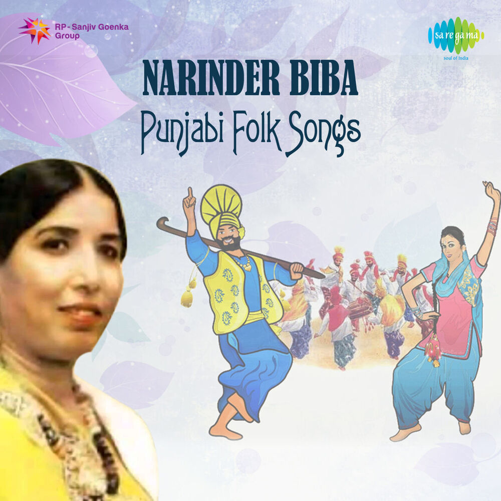 Picture of Punjabi Folk Songs