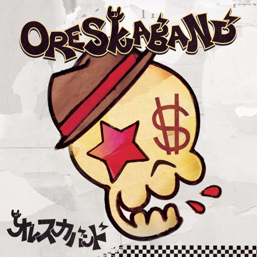 Picture of ORESKABAND