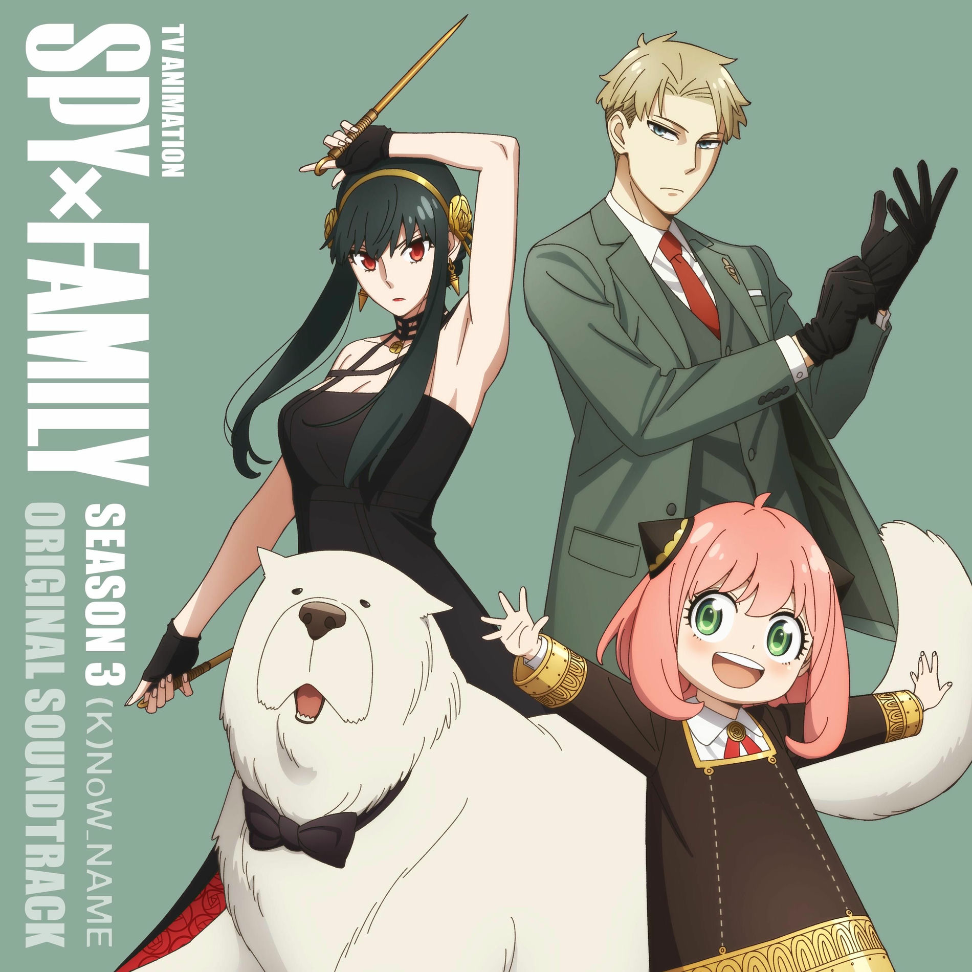 Album cover of Animation [SPY×FAMILY] Season 3 Original Soundtrack