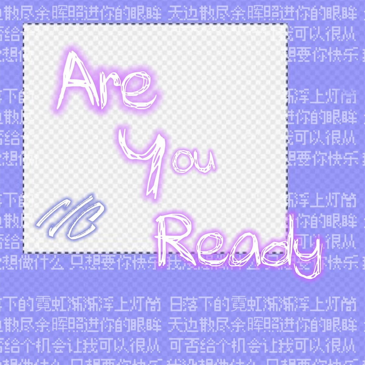Album cover of Are You Ready