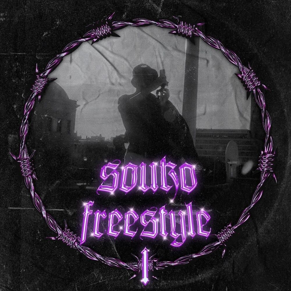 Picture of Souko Freestyle I