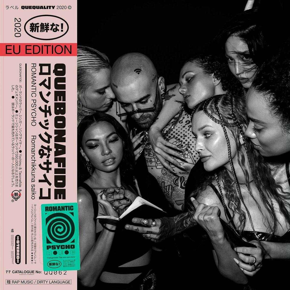 Album cover of BUBBLETEA