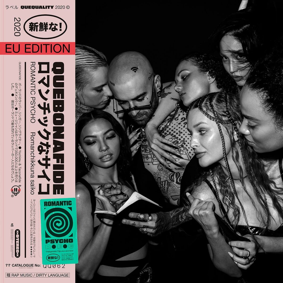 Album cover of BUBBLETEA