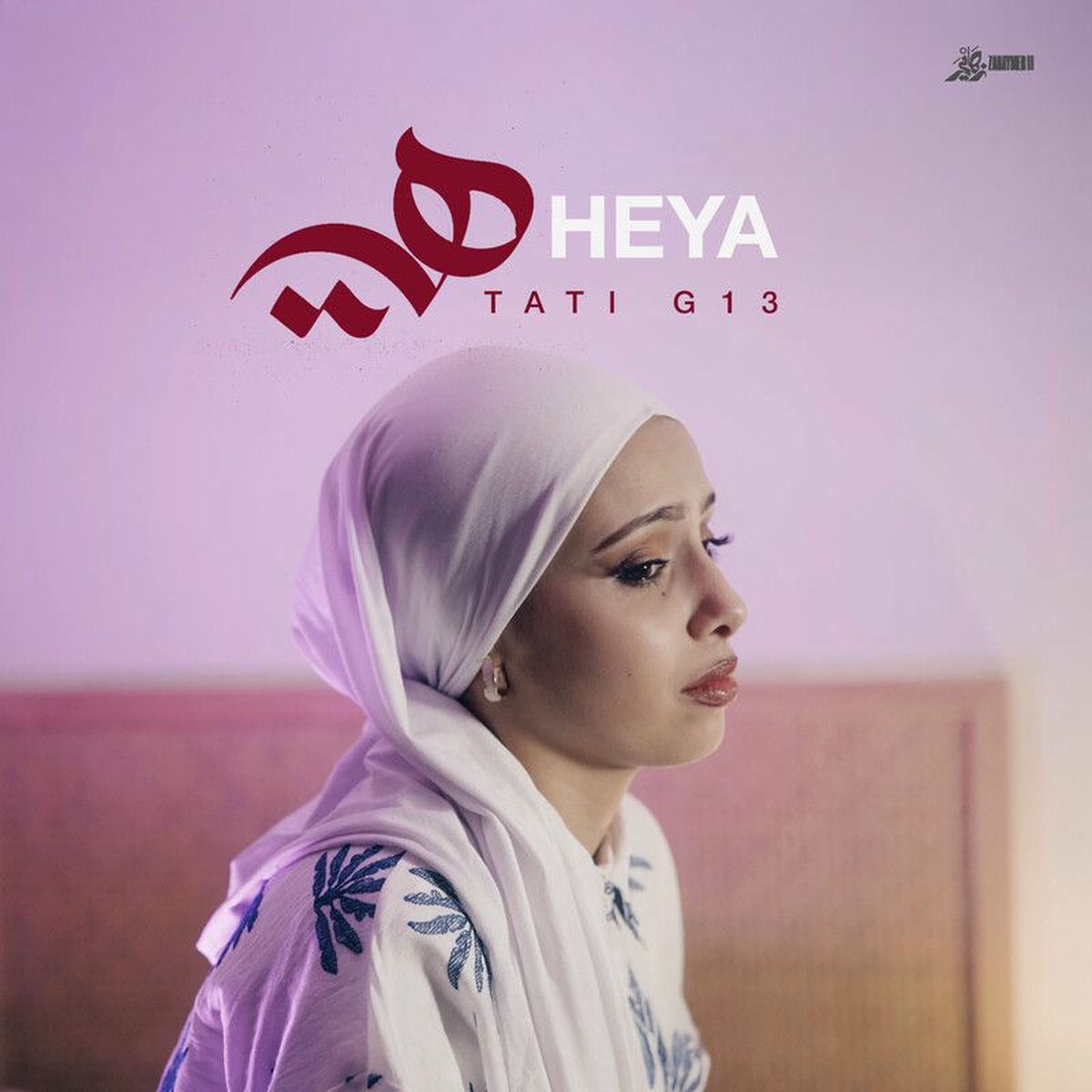 Album cover of Heya