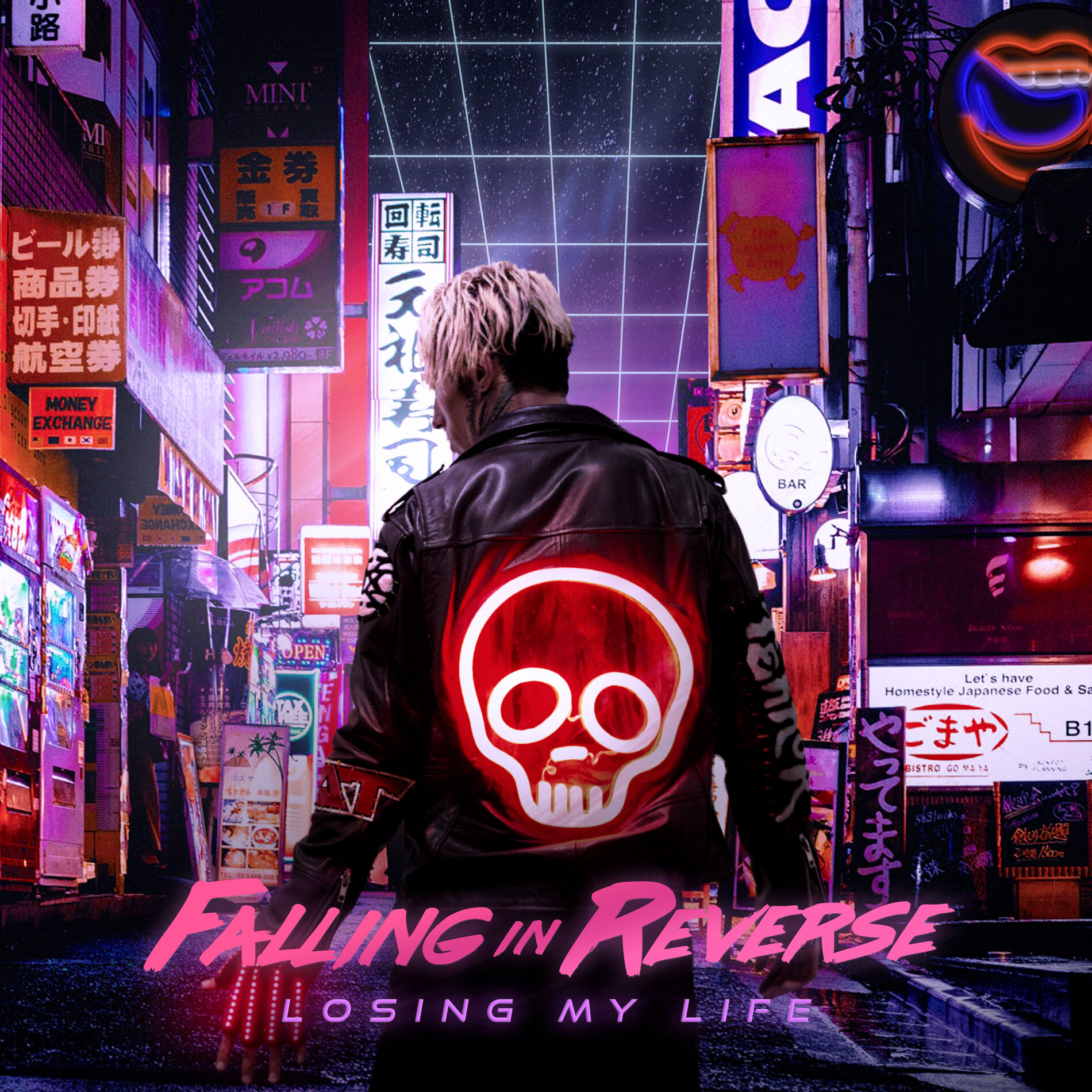 Album cover of Losing My Life