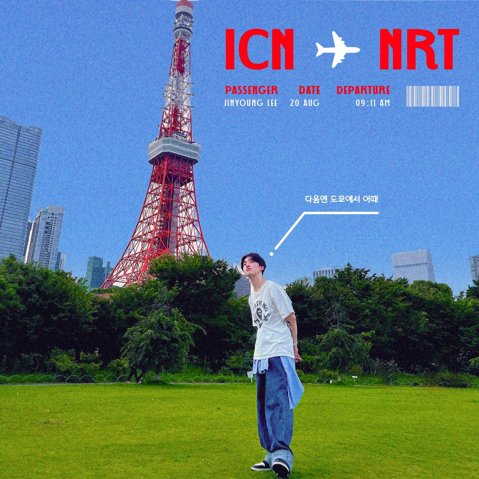 Album cover of Tokyo tower