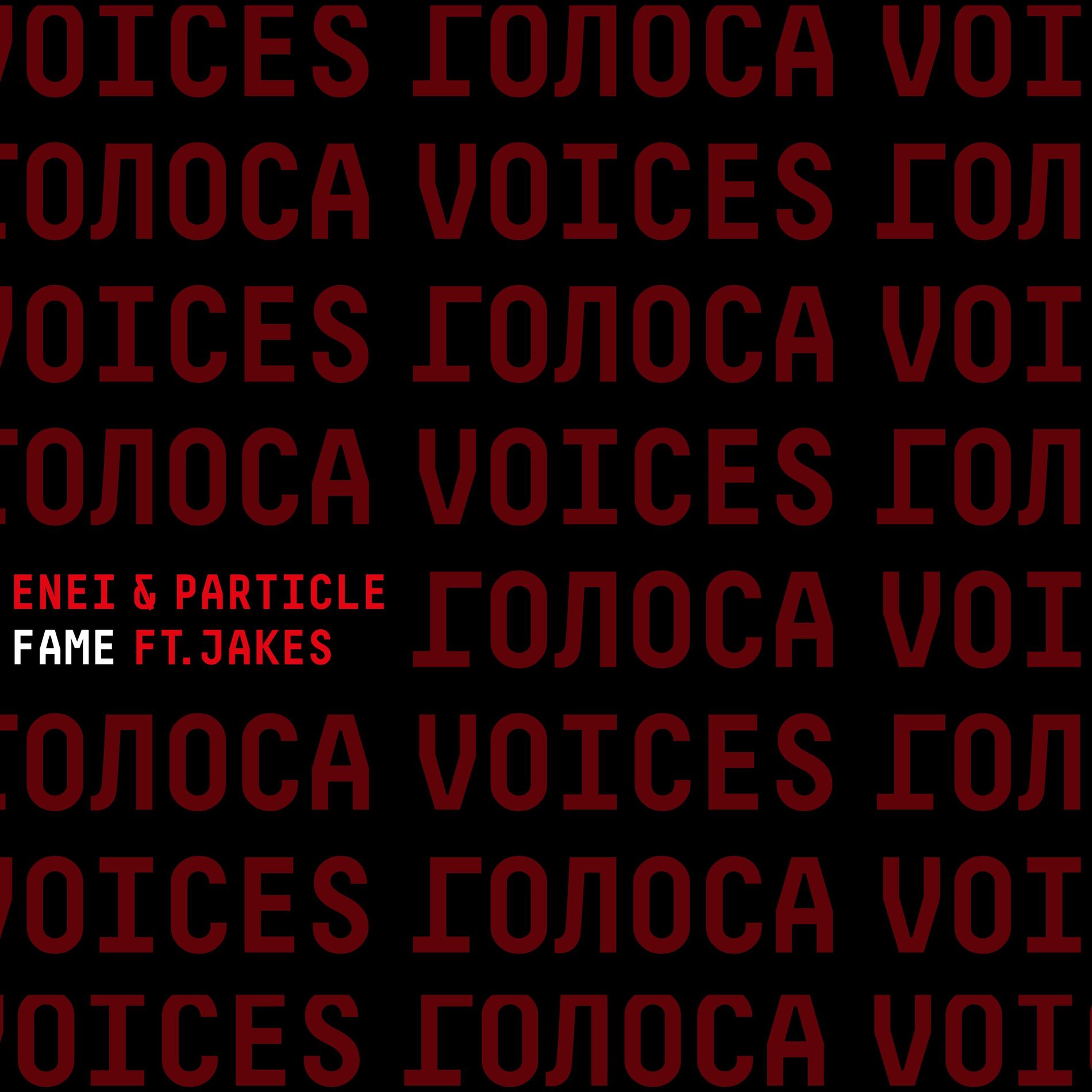 Album cover of Fame