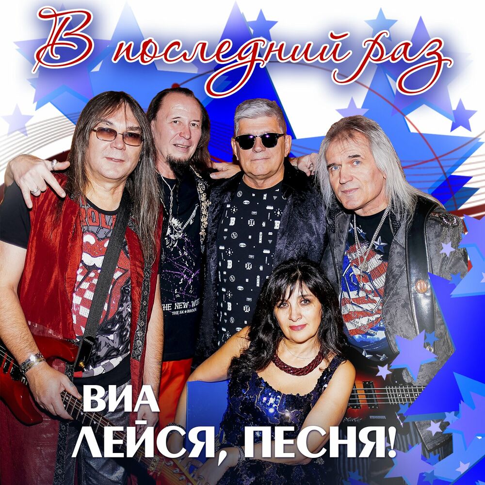 Picture of В последний раз