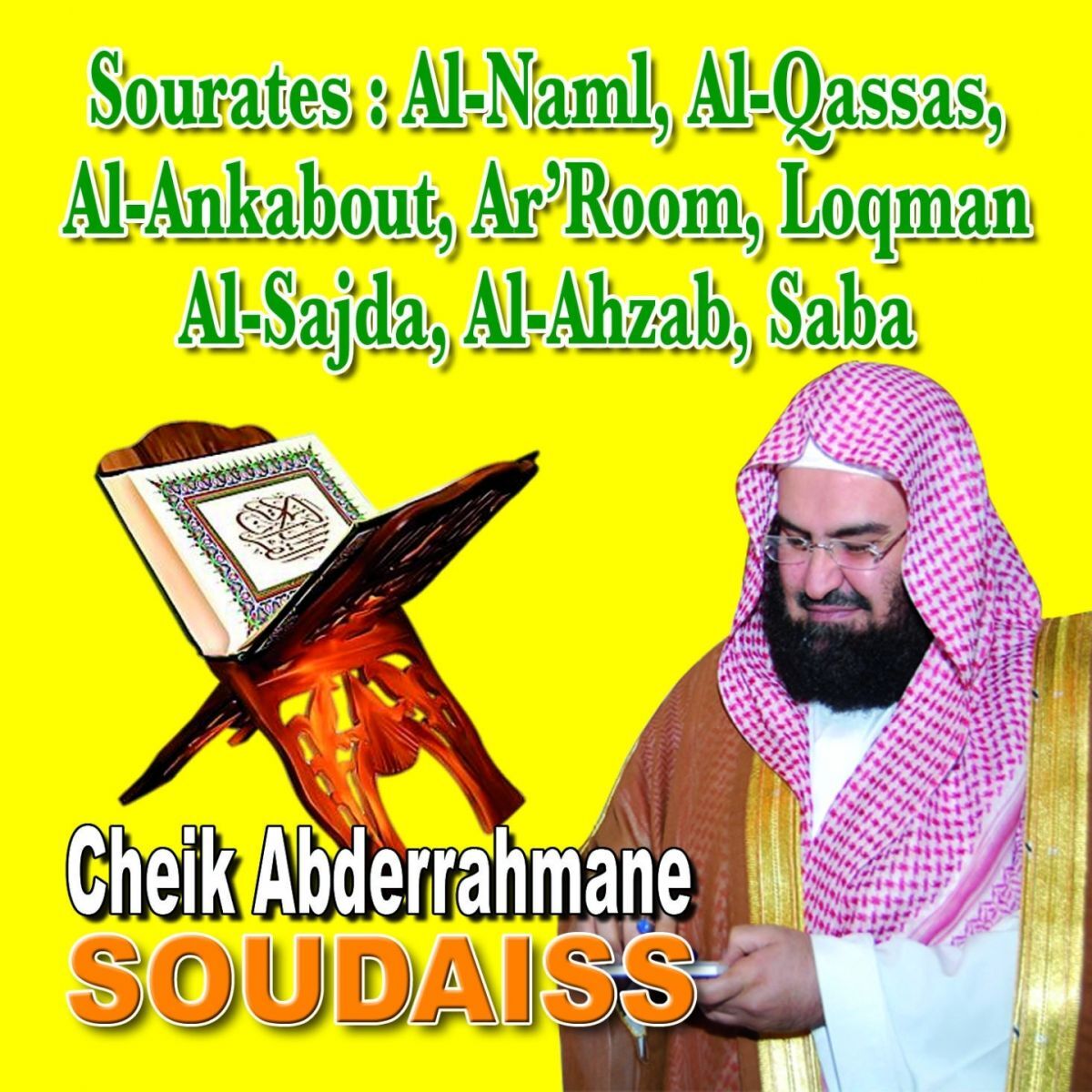 Album cover of Sourates Al Naml, Al Qassas, Al Ankabout, Ar Room, Loqman, Al Sajda, Al Ahzab, Saba - Quran - Coran - Récitation Coranique
