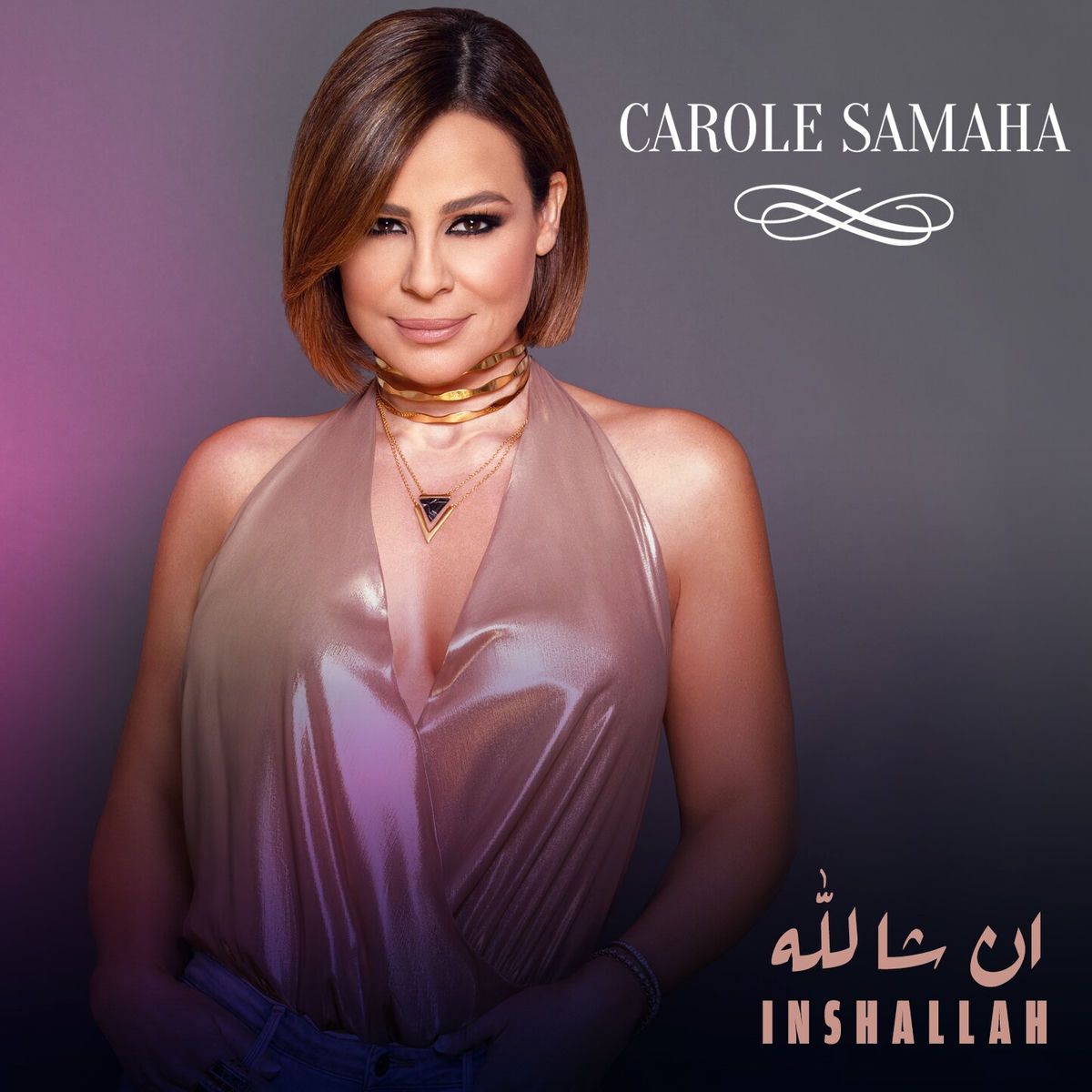 Album cover of Inshallah