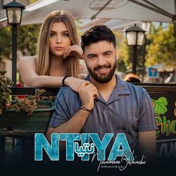 Cover of Ntiya