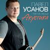 Любэ. Офицеры гр. "Альфа" - Всё будет как надо
