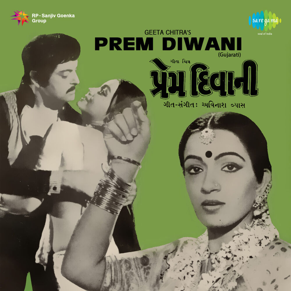Picture of Prem Diwani (Original Motion Picture Soundtrack)