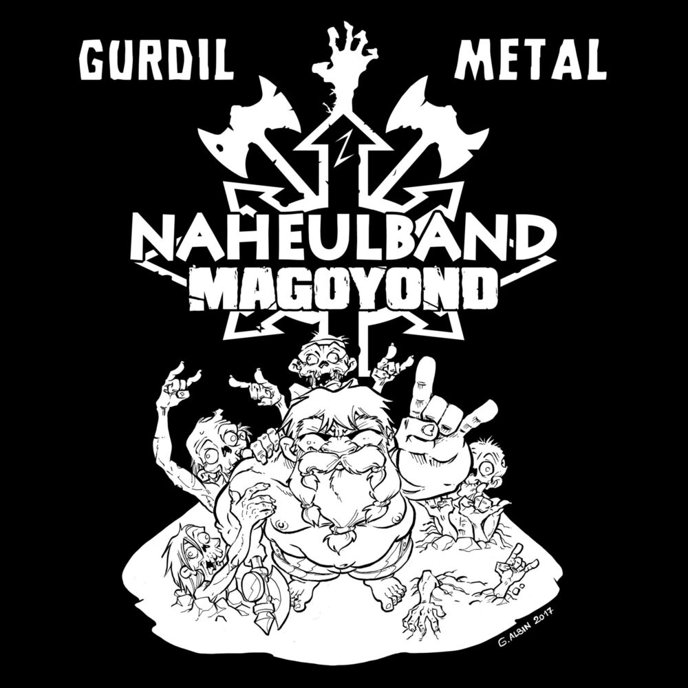 Picture of Mon Ancètre Gurdil Metal (feat. Pen Of Chaos Et Le Naheulband)