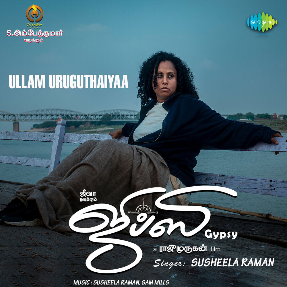 Picture of Ullam Uruguthaiyaa (From "Gypsy") - Single