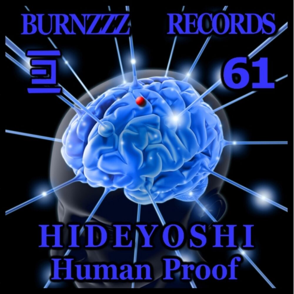 Picture of Human Proof