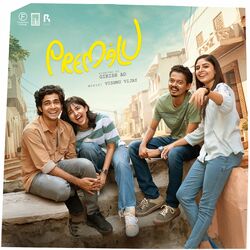 Cover of Premalu (Original Motion Picture Soundtrack)