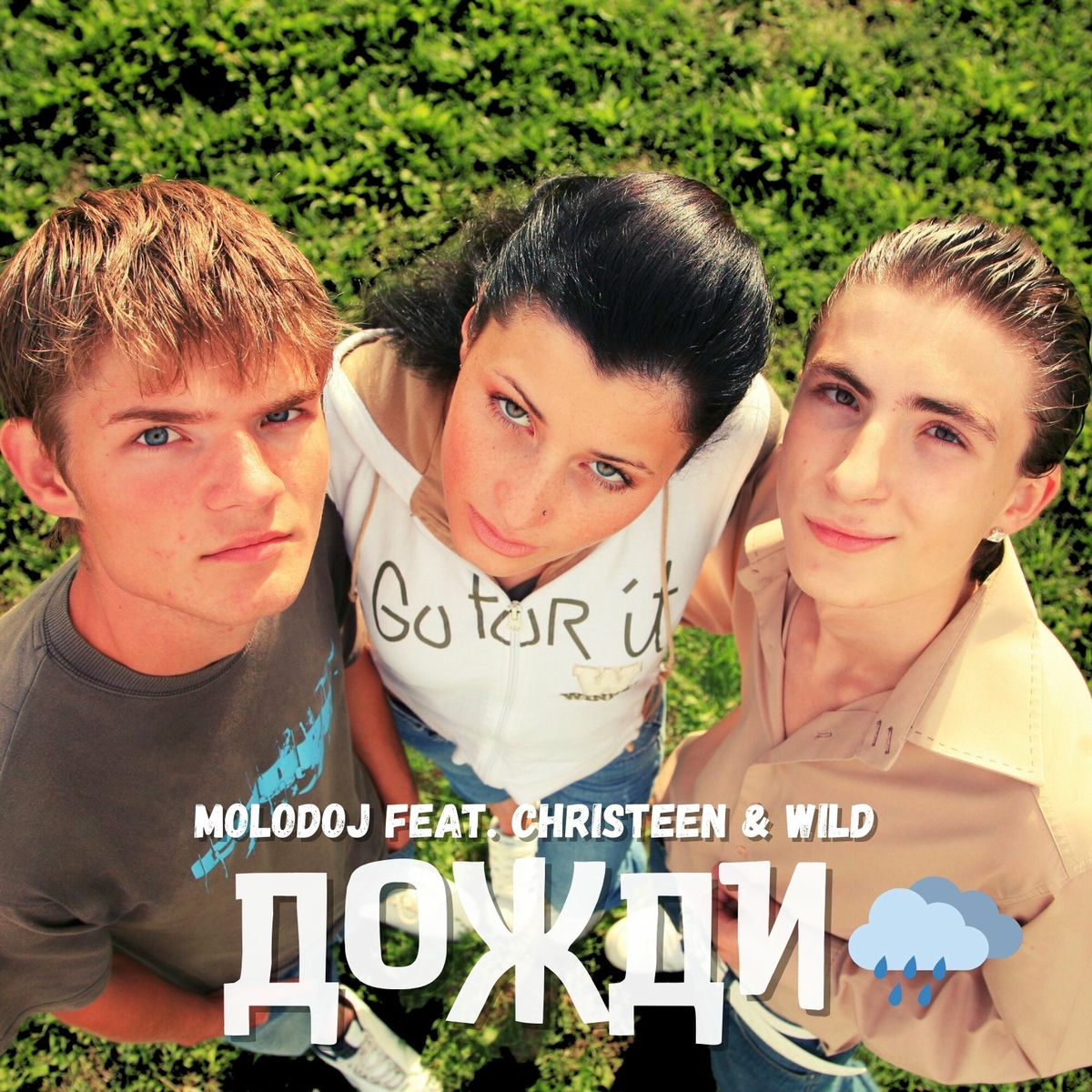Album cover of Дожди