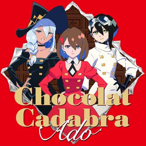 Ado『残夢』ポップアップChocolat Cadabra バケットハット Ado「残夢」POP-UP STORE ショコラカタブラ リバーシブル