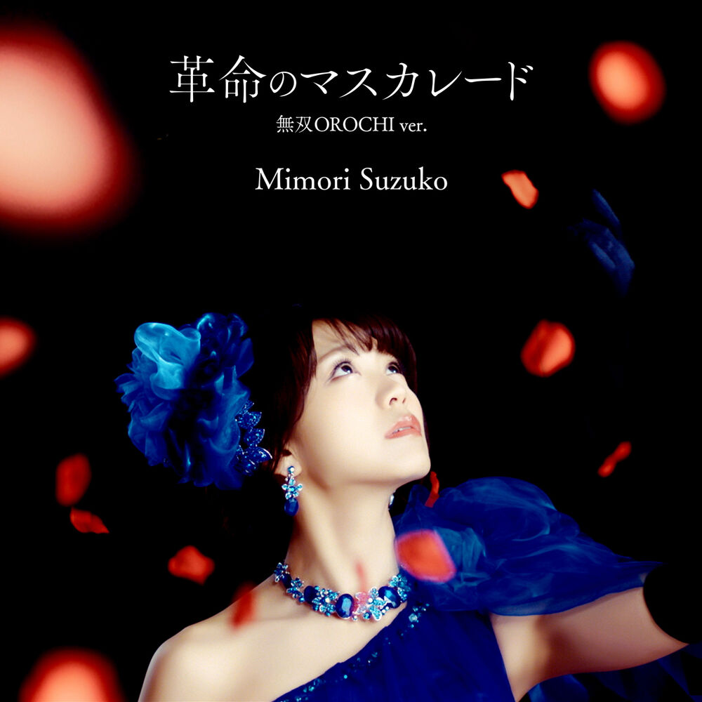 Picture of Kakumei no Masquerade (Musou Orochi Ver.)