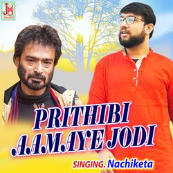 Cover of Prithibi Aamaye Jodi
