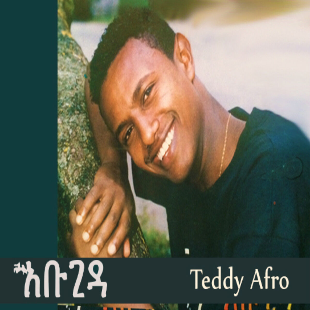 Album cover of Abugida
