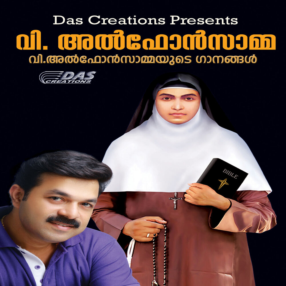 Picture of V. Alphonsamma